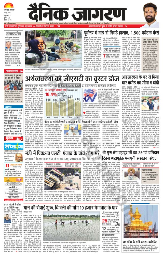 Gå ubegrenset med Magzter GOLD