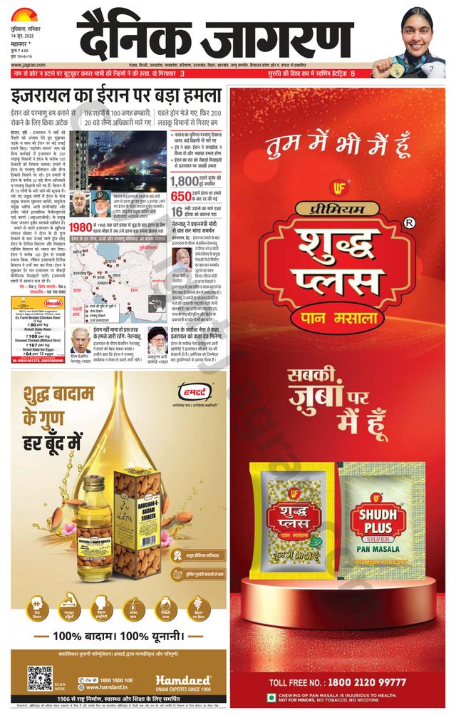 Gå ubegrenset med Magzter GOLD