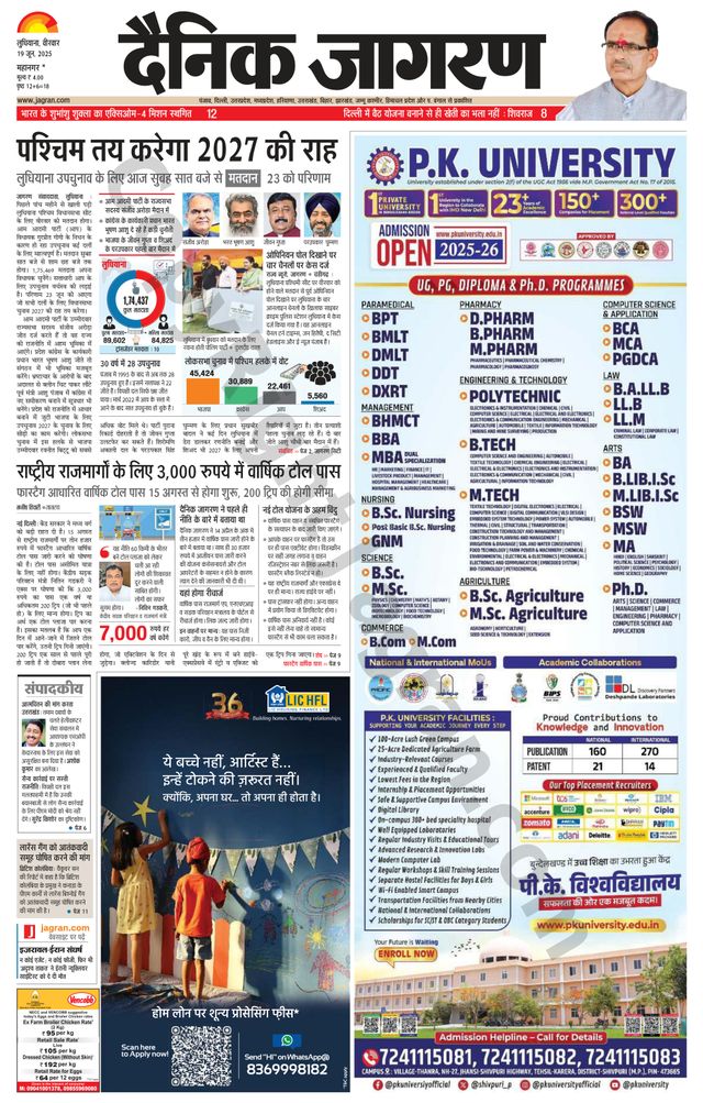 Gå ubegrenset med Magzter GOLD