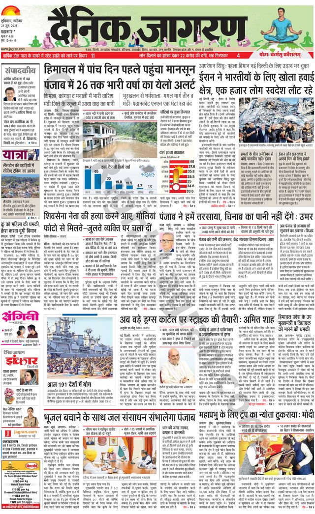 Gå ubegrenset med Magzter GOLD