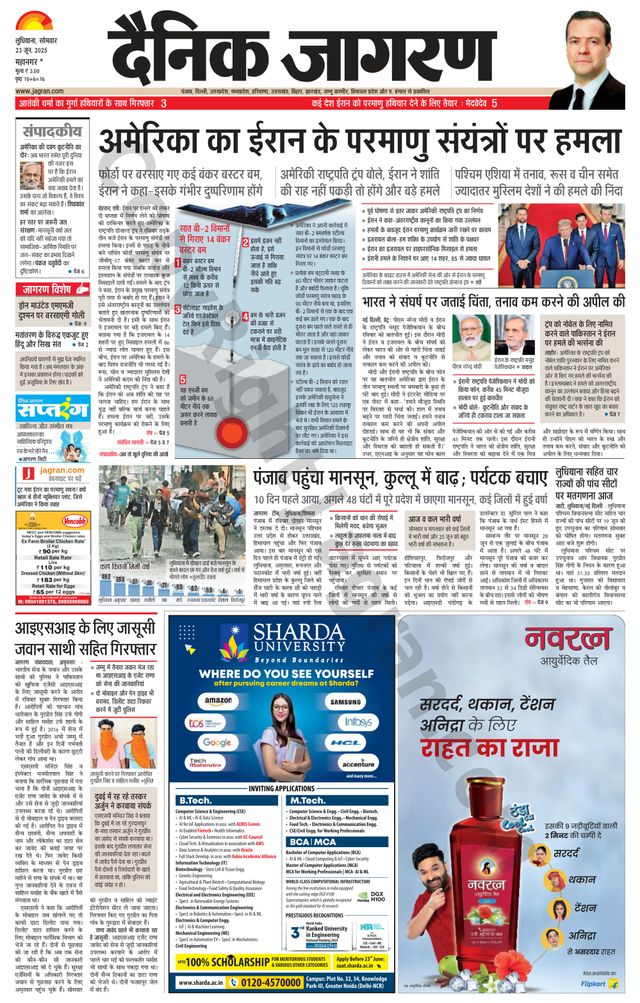 Gå ubegrenset med Magzter GOLD