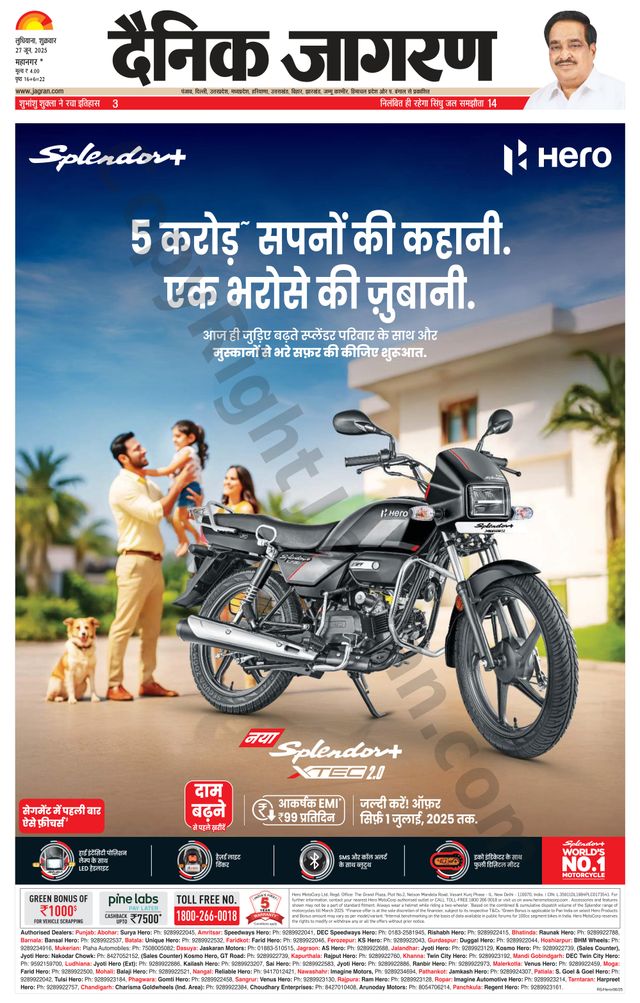 Gå ubegrenset med Magzter GOLD