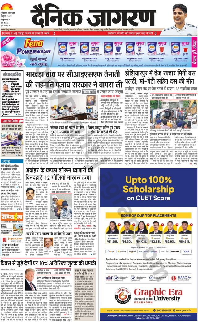 Gå ubegrenset med Magzter GOLD