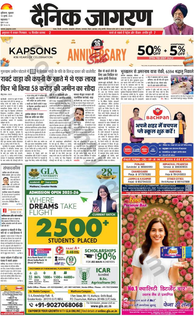 Gå ubegrenset med Magzter GOLD