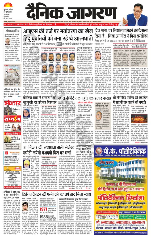 Gå ubegrenset med Magzter GOLD