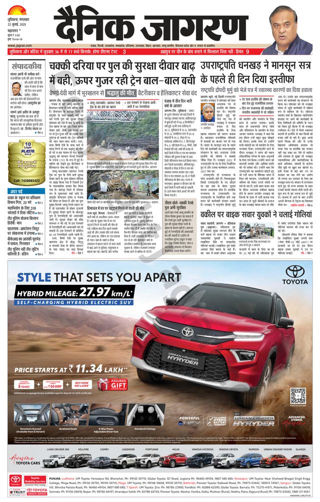 Gå ubegrenset med Magzter GOLD