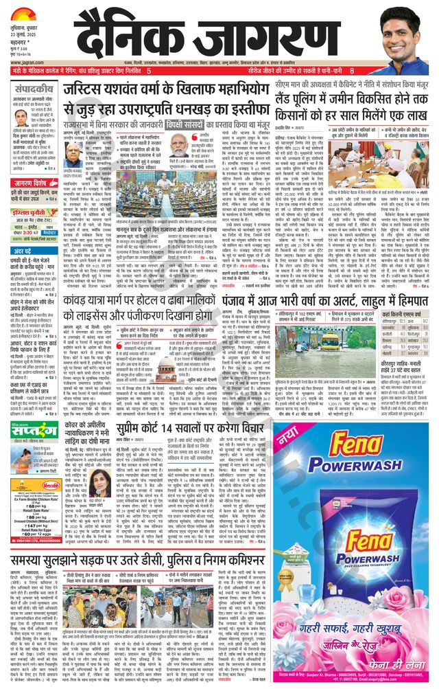 Gå ubegrenset med Magzter GOLD