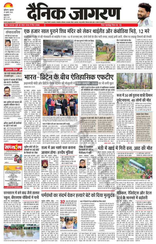 Gå ubegrenset med Magzter GOLD