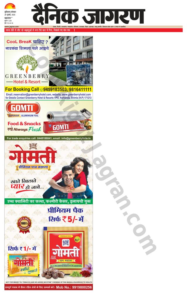 Gå ubegrenset med Magzter GOLD