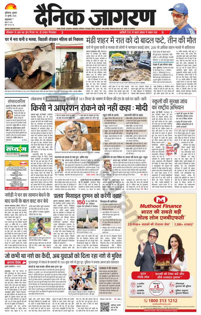 Gå ubegrenset med Magzter GOLD