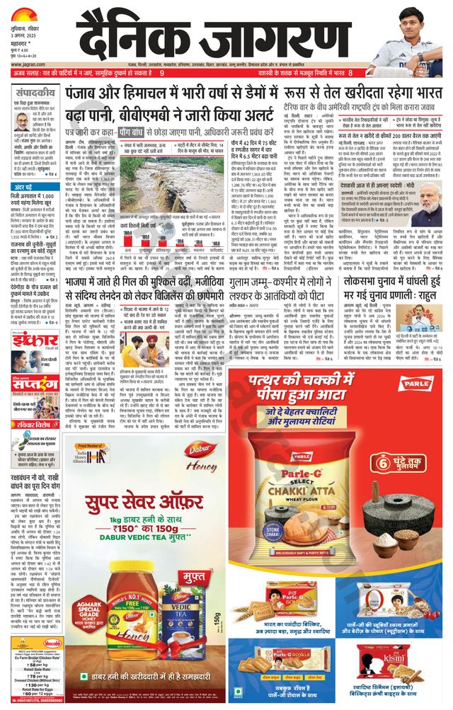 Gå ubegrenset med Magzter GOLD