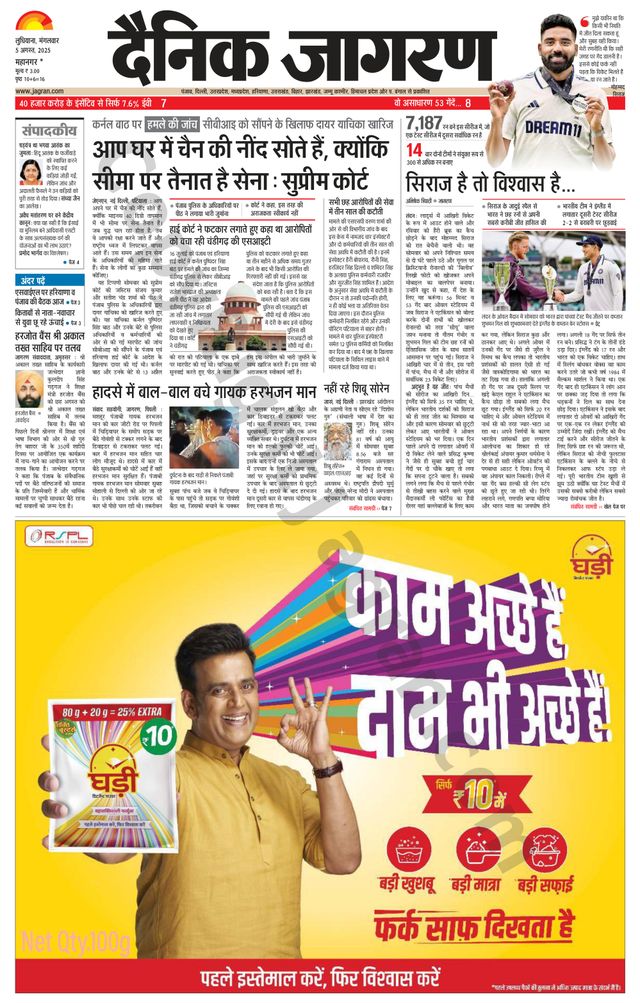 Gå ubegrenset med Magzter GOLD