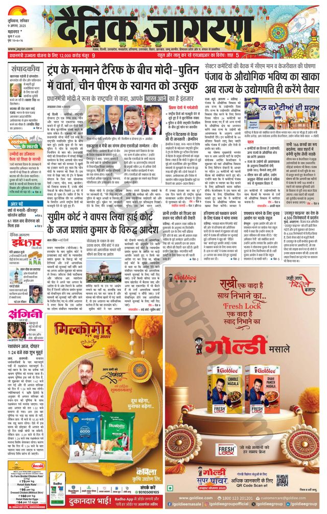 Gå ubegrenset med Magzter GOLD