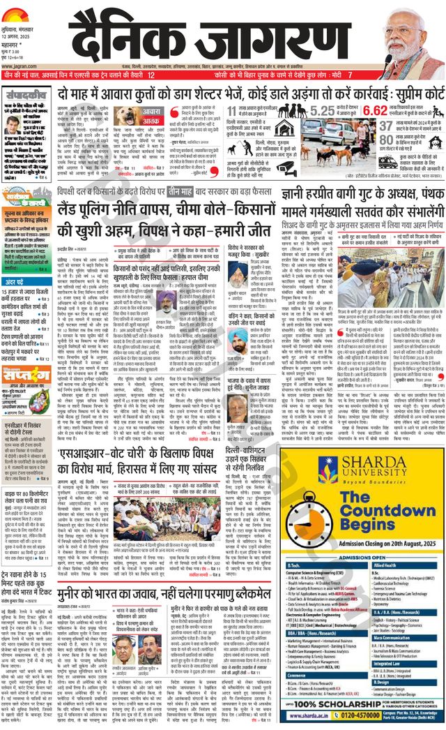 Gå ubegrenset med Magzter GOLD