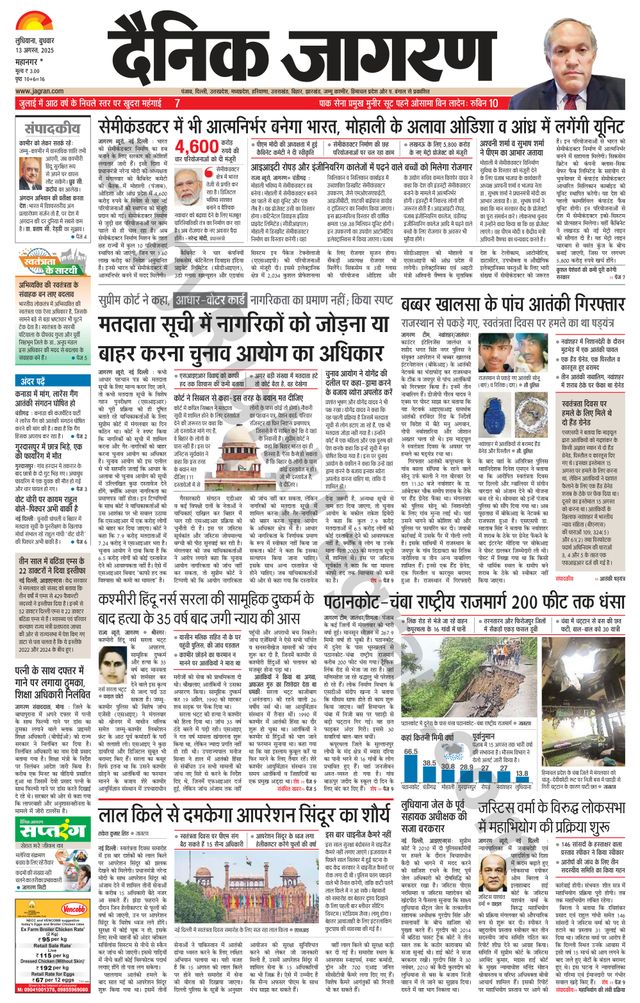 Gå ubegrenset med Magzter GOLD