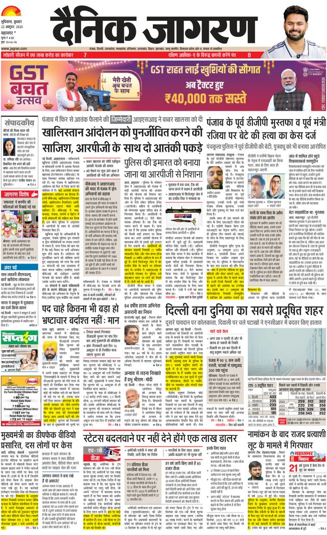 Go Unlimited with Magzter GOLD