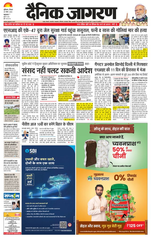 Go Unlimited with Magzter GOLD