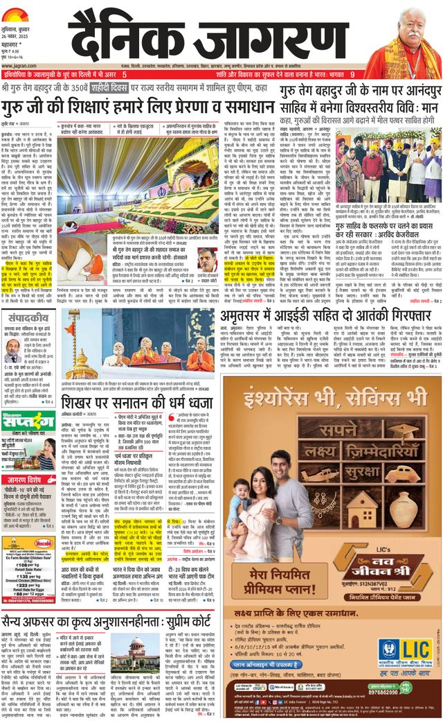 Gå ubegrenset med Magzter GOLD