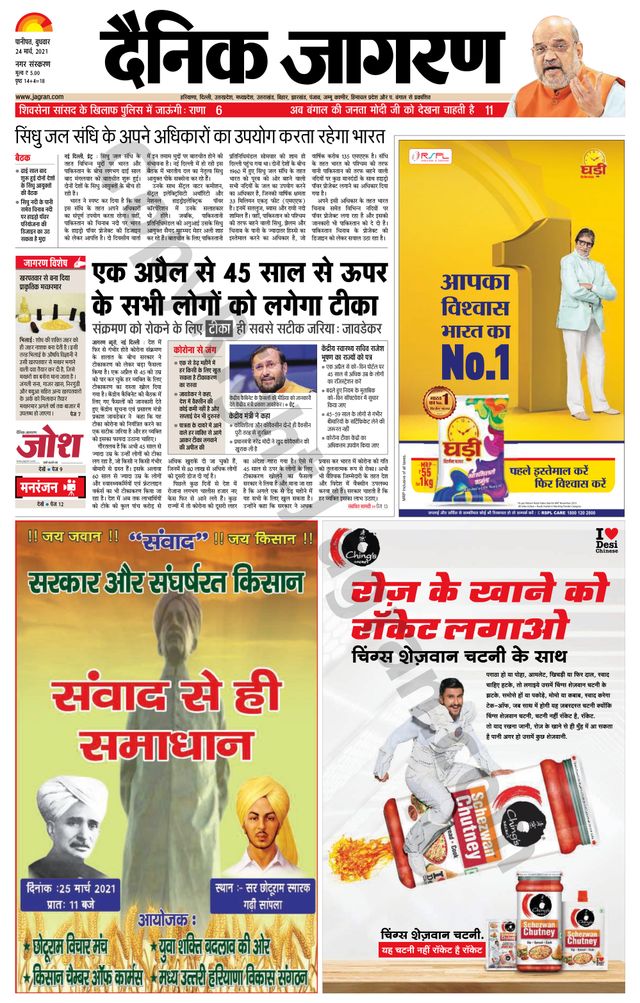 Gå ubegrenset med Magzter GOLD