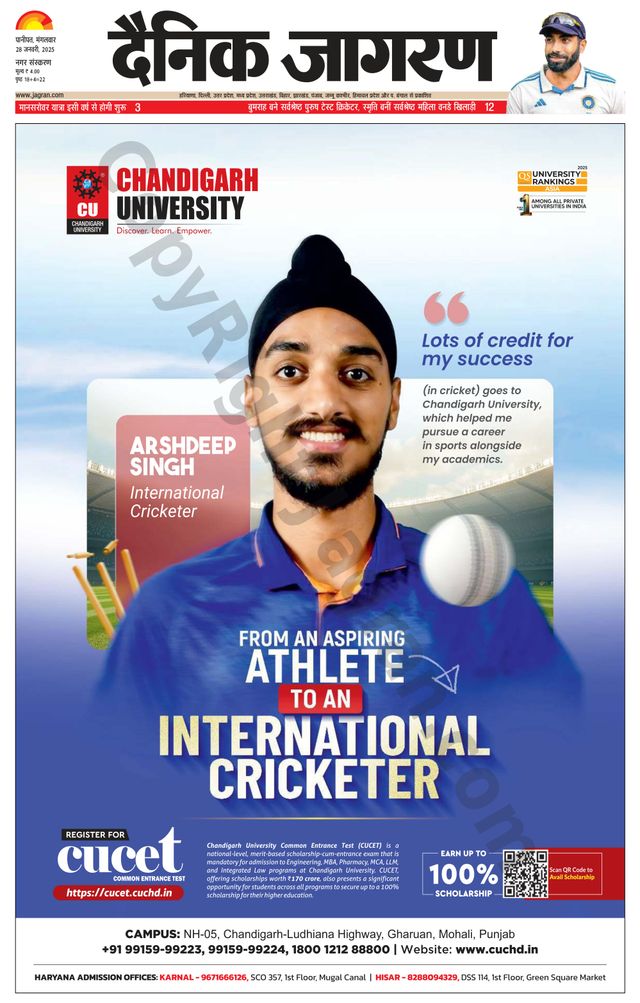 Dainik Jagran Panipat