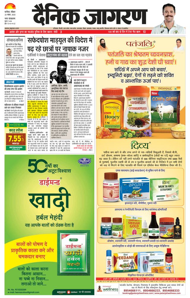 Magzter GOLDで無制限に