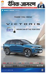 December 31, 2025