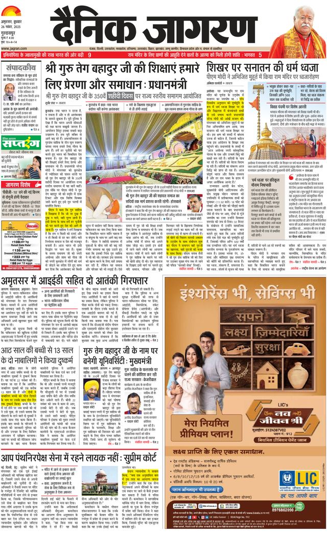 Vuélvete ilimitado con Magzter GOLD