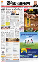 February 08, 2026