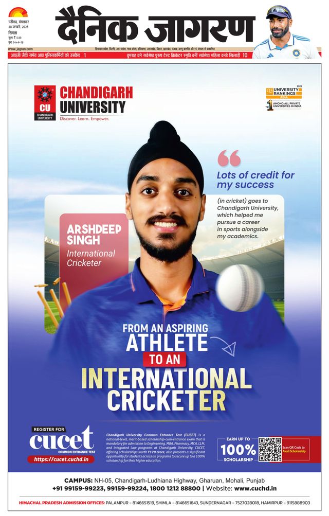 Dainik Jagran Shimla