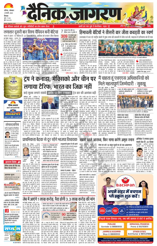 Gå ubegrenset med Magzter GOLD