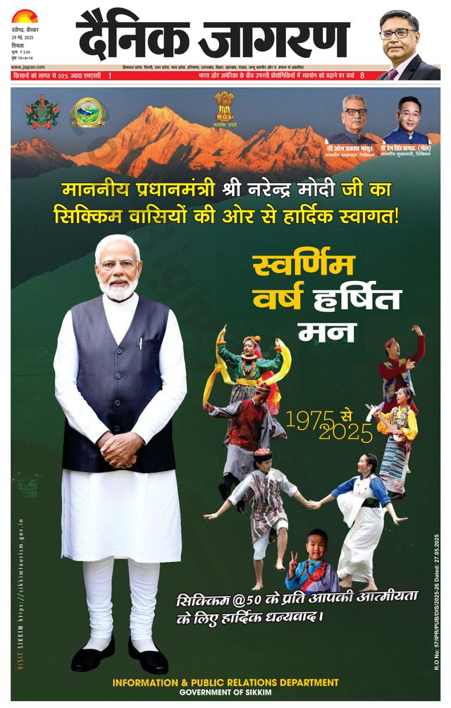 Gå ubegrenset med Magzter GOLD