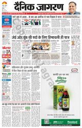 Dainik Jagran Shimla