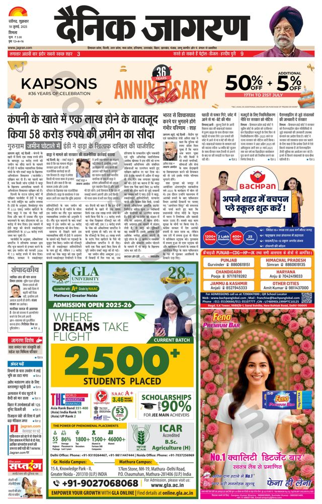 Go Unlimited with Magzter GOLD