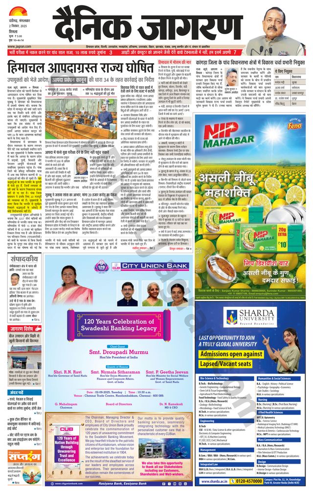 Dainik Jagran Shimla