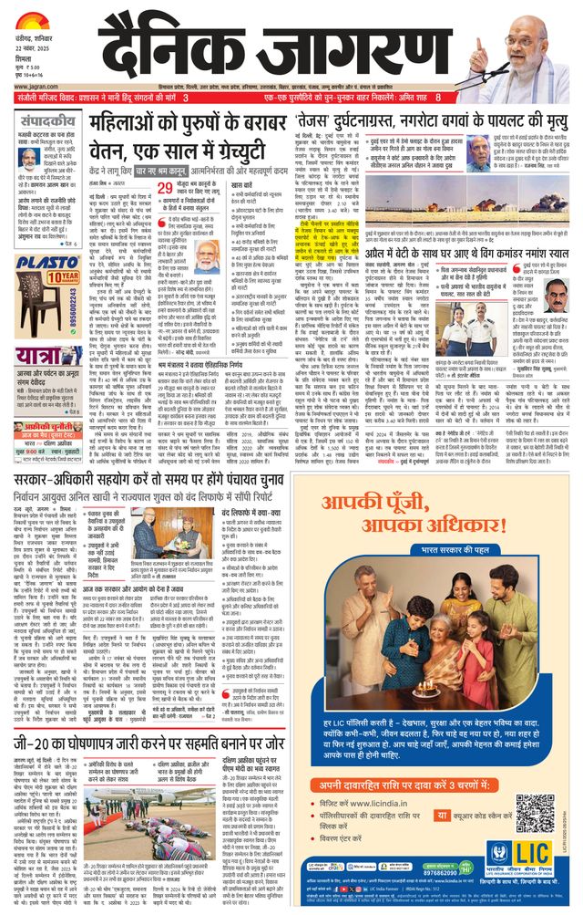 Go Unlimited with Magzter GOLD