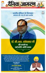 April 14, 2026