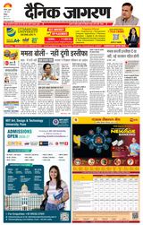 Dainik Jagran Shimla