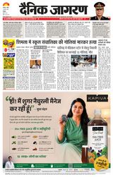 Dainik Jagran Shimla