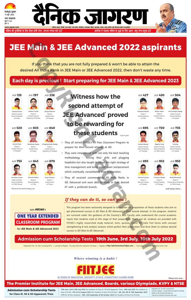 Dainik Jagran Siliguri