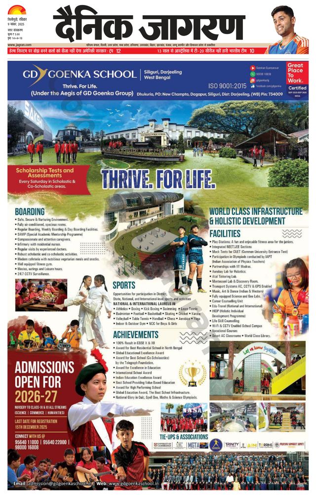 Gå ubegrenset med Magzter GOLD