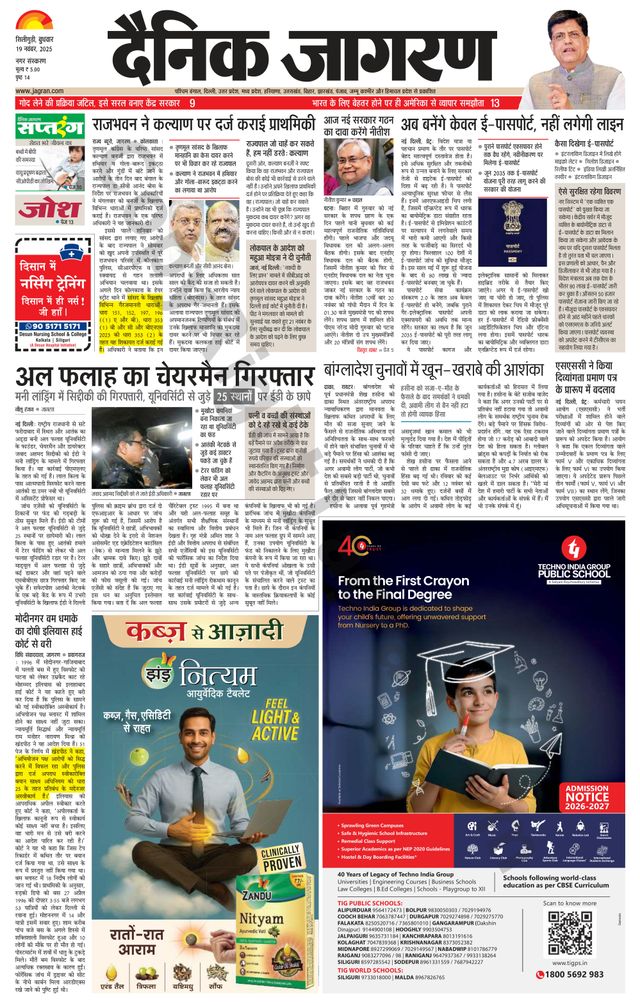 Vuélvete ilimitado con Magzter GOLD