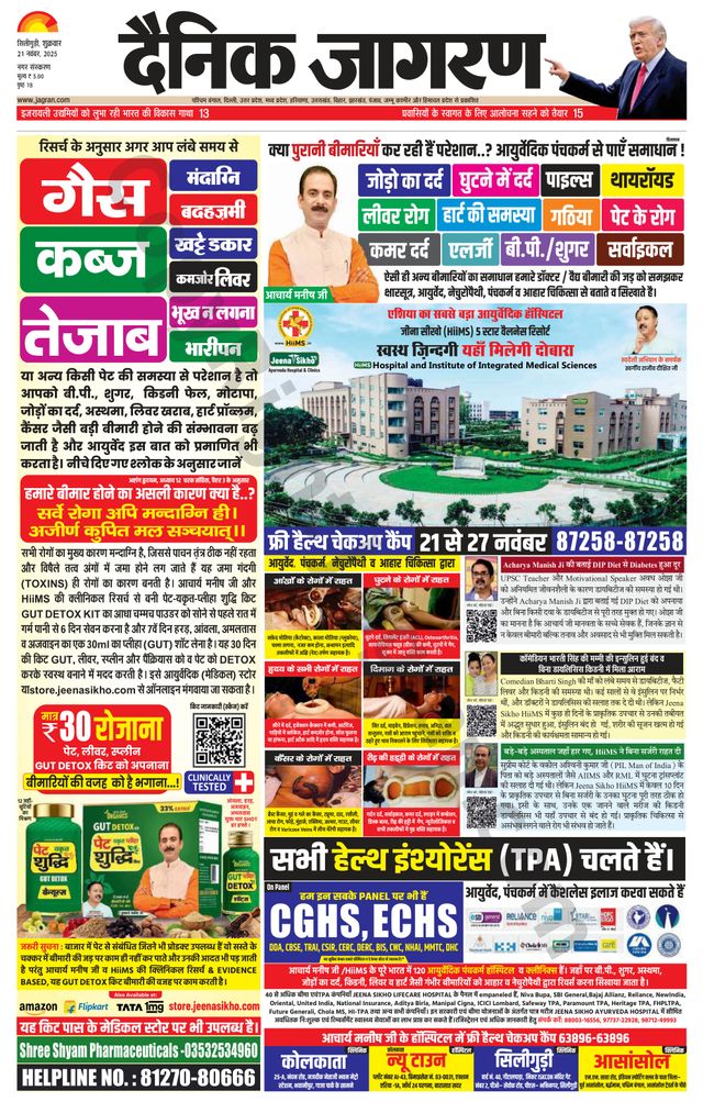 استمتع بـUnlimited مع Magzter GOLD