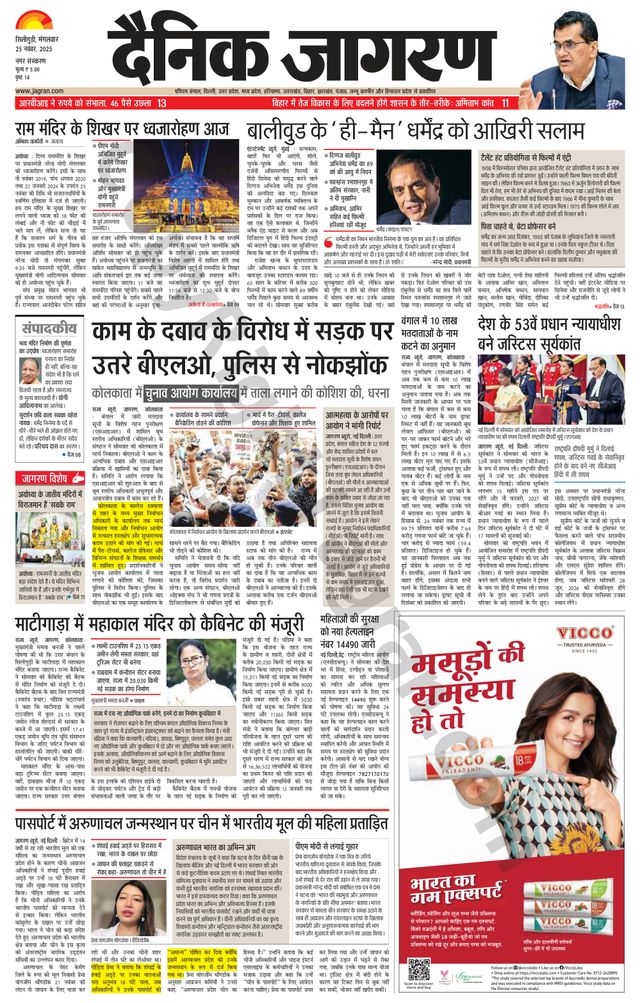 Vuélvete ilimitado con Magzter GOLD