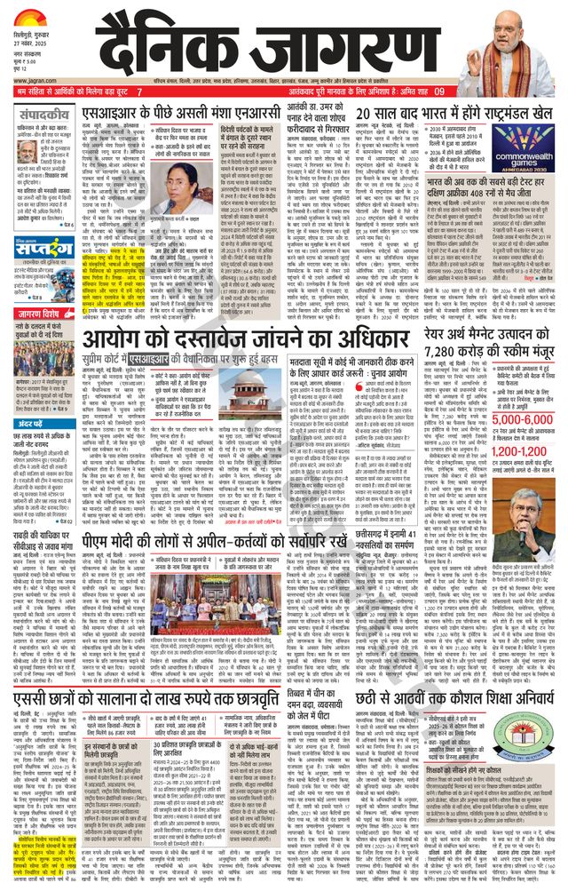 मैगज़्टर गोल्ड के साथ असीमित हो जाओ