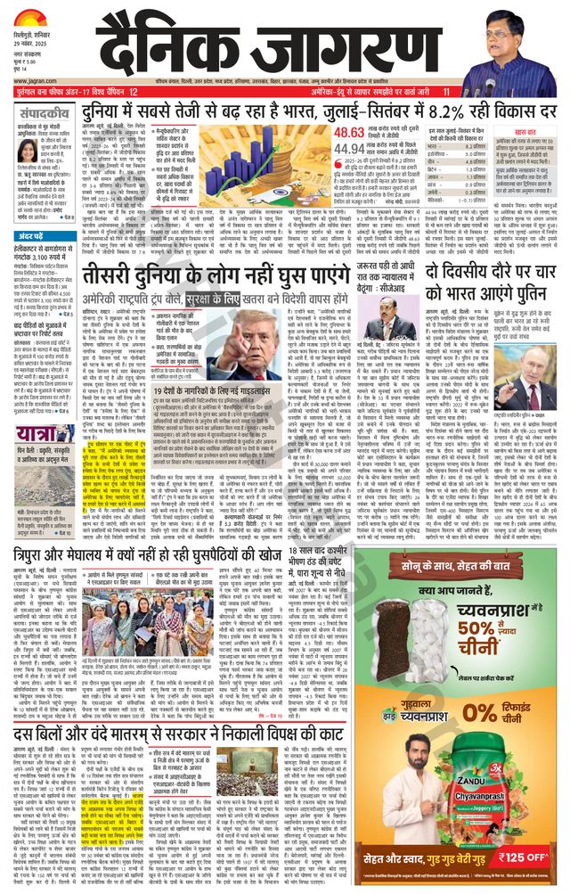 Vuélvete ilimitado con Magzter GOLD