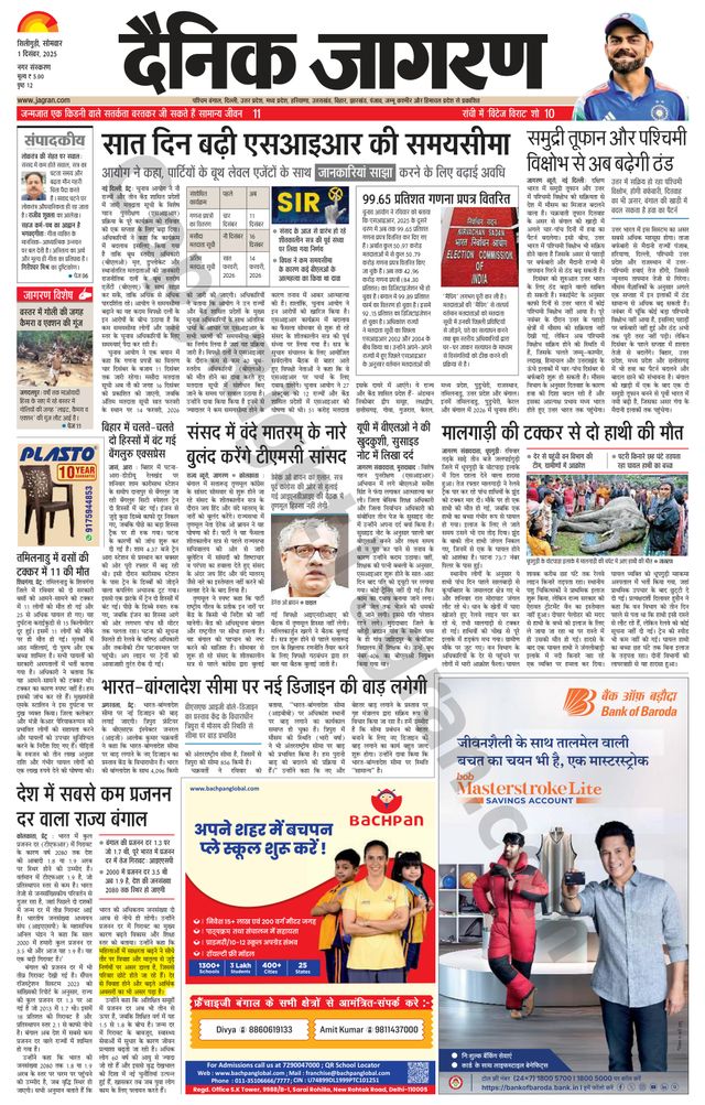 استمتع بـUnlimited مع Magzter GOLD