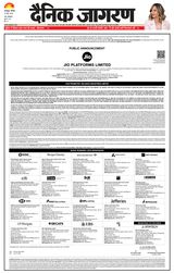 Dainik Jagran Siliguri