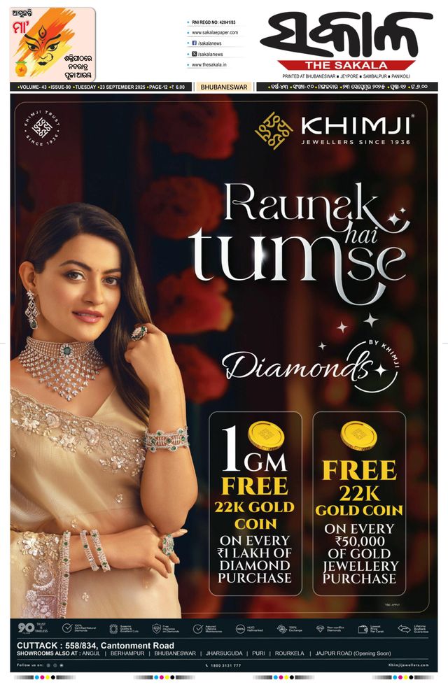 Gå ubegrenset med Magzter GOLD