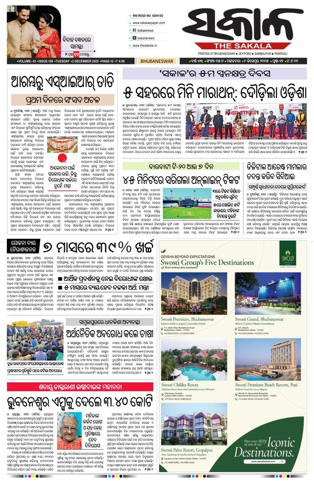 Mit Magzter GOLD unbegrenztes Potenzial nutzen