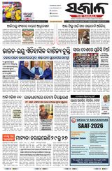 January 28, 2026